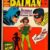 Batman #181 Nice 1st App. Poison Ivy Silver Age DC Superhero Comic 1966 VG-FN