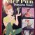 Peter Pan Treasure Chest #1 (Jan 1953, Dell)